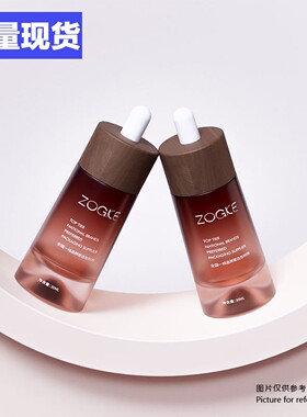 厂家现货10ml20ml30ml50ml透明水滴底瓶食品级玻璃瓶精华原液瓶