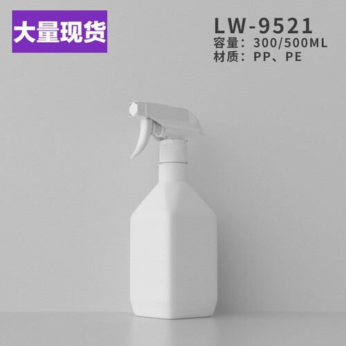 300ml 500mlPE斜肩方形喷雾瓶 手扣式全塑枪喷瓶 清洁分装瓶 喷壶