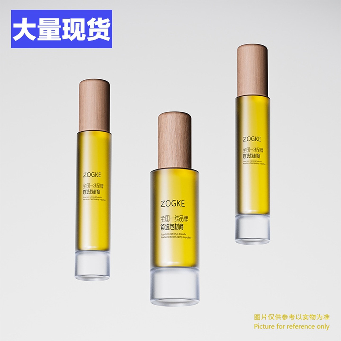 厂家现货20ml厚底圆柱瓶香水分装瓶便携按压式小样旅行玻璃喷雾瓶