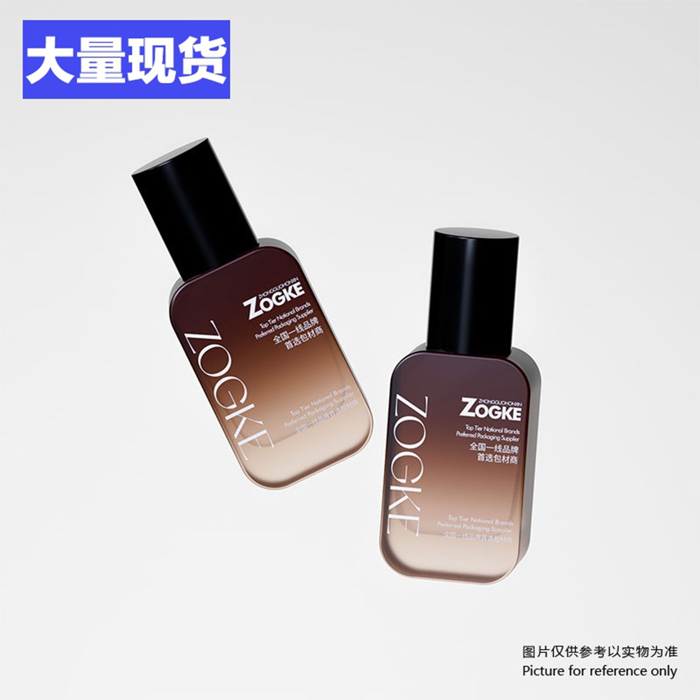 厂家现货30ml50ml精油精华液u型扁方瓶橄榄油茶油按压 乳液泵头瓶