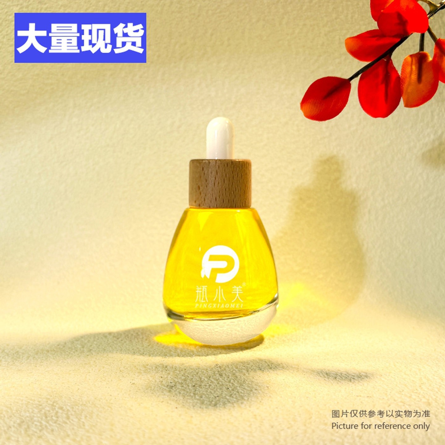 厂家现货新款30ml胖墩圆滴管瓶山茶油分装玻璃瓶精油瓶小样分装瓶