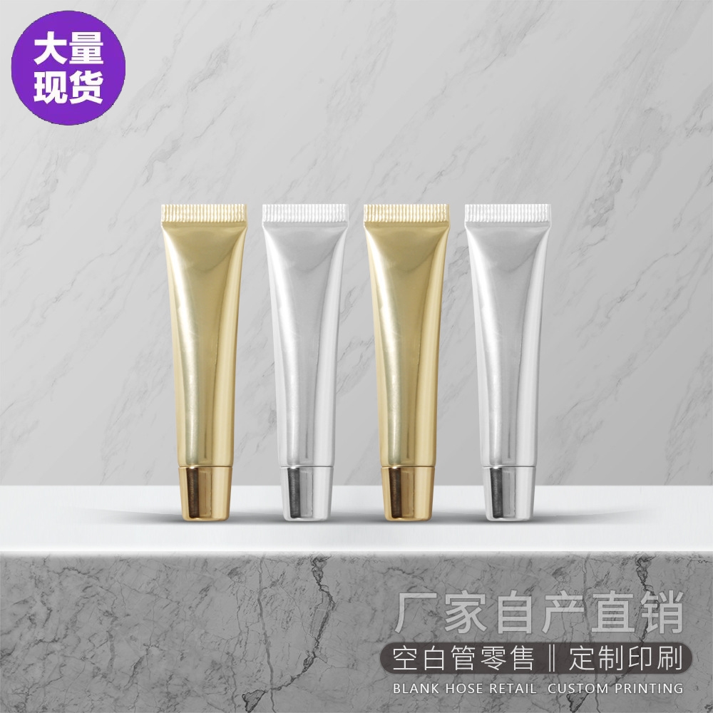 空白现货10g/10ml唇膏管空瓶唇彩蜜唇膏管润唇膏口红管化妆品软管