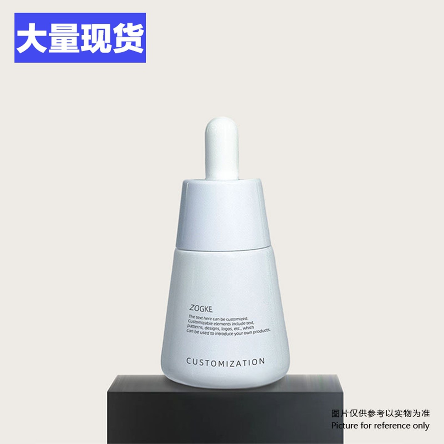 厂家现货30ml亮白圆底锥形瓶同款医美精华原液分装瓶食品级玻璃瓶