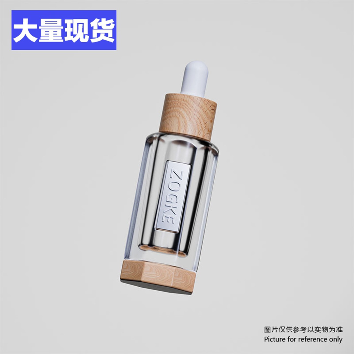 厂家现货15ml30ml玻璃分装滴管瓶木底八角瓶食品级化妆品滴管