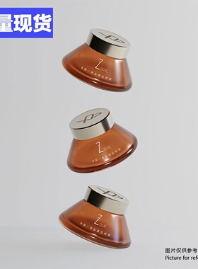 厂家现货10g20g30g40g锥形膏霜瓶化妆品面霜眼霜瓶食品级玻璃瓶