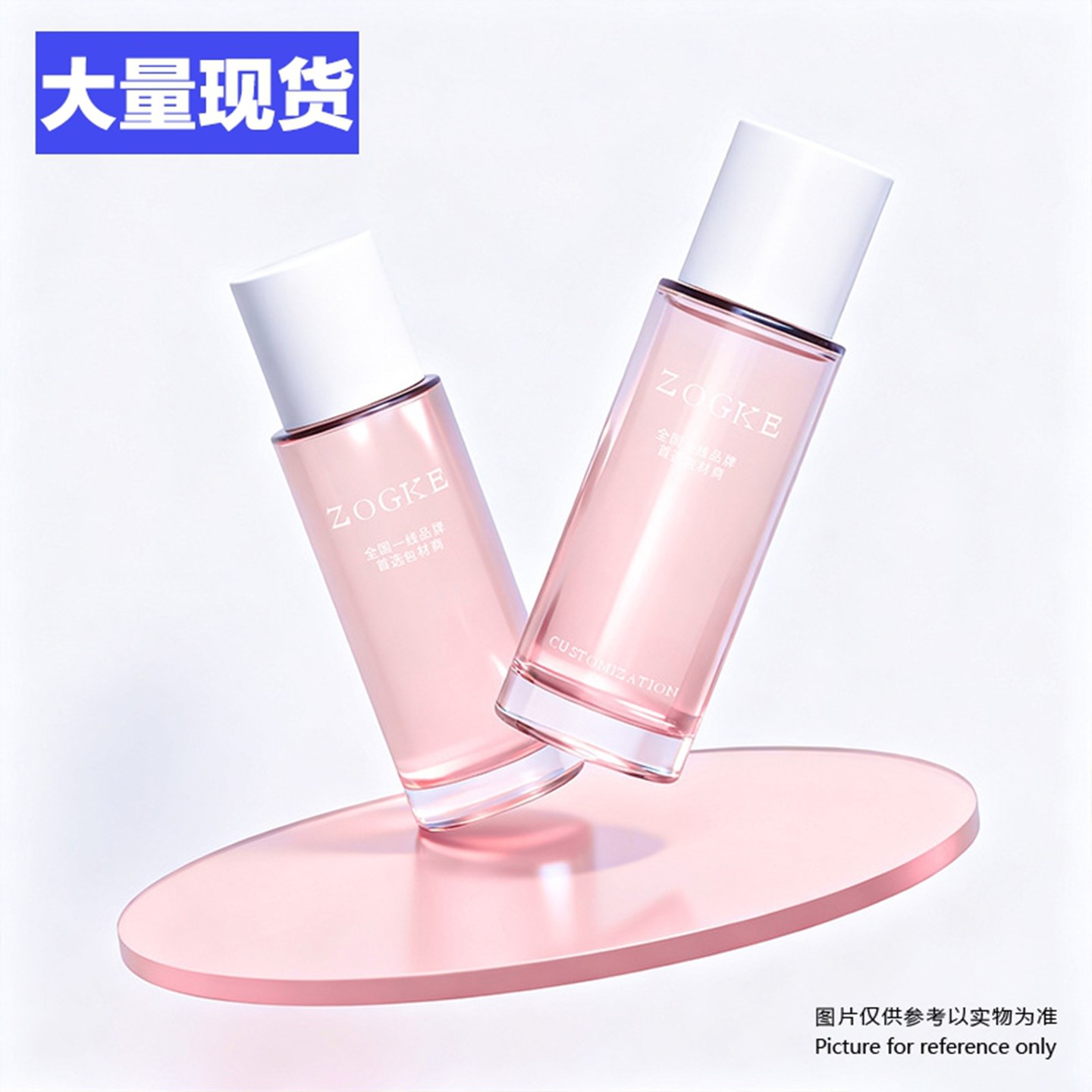厂家现货80ml100ml120ml150ml厚底圆柱瓶食品级玻璃化妆品分装瓶