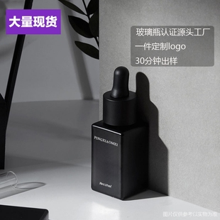 厂家现货10ml15ml方型精油瓶子精华液分装玻璃瓶核桃油小样瓶