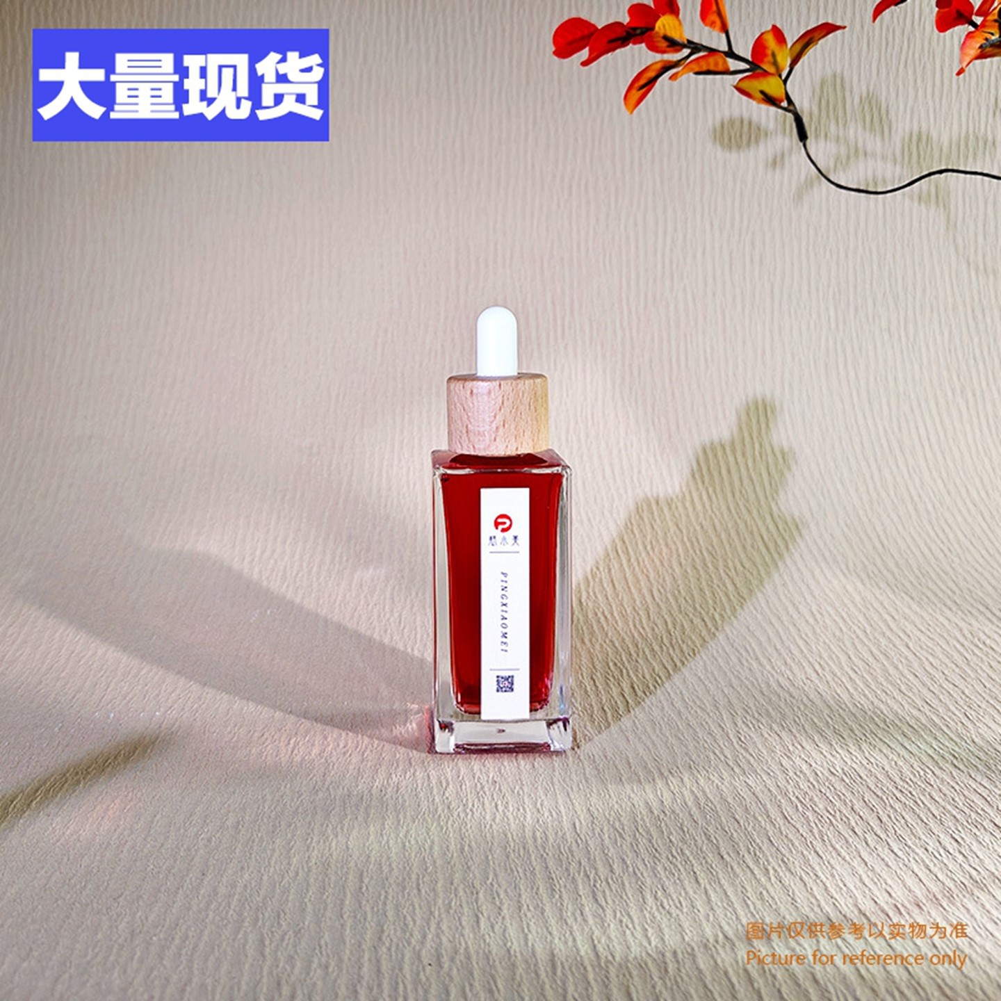 厂家现货款10ml15ml20ml30ml50ml方型滴管分装瓶精华液滴管玻璃瓶