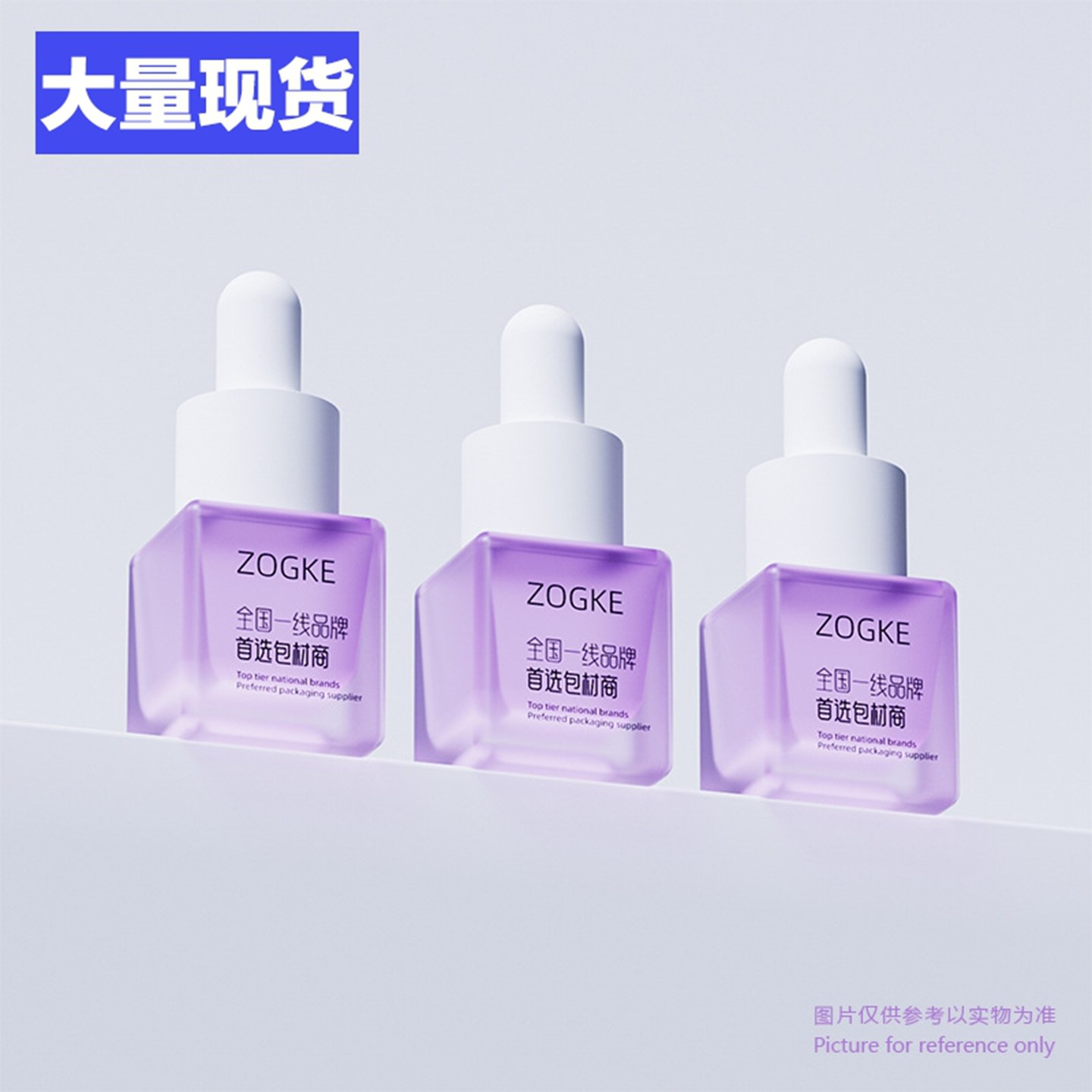 厂家现货5ml15ml30ml磨砂小四方型滴管瓶山茶花精华液小样玻璃瓶