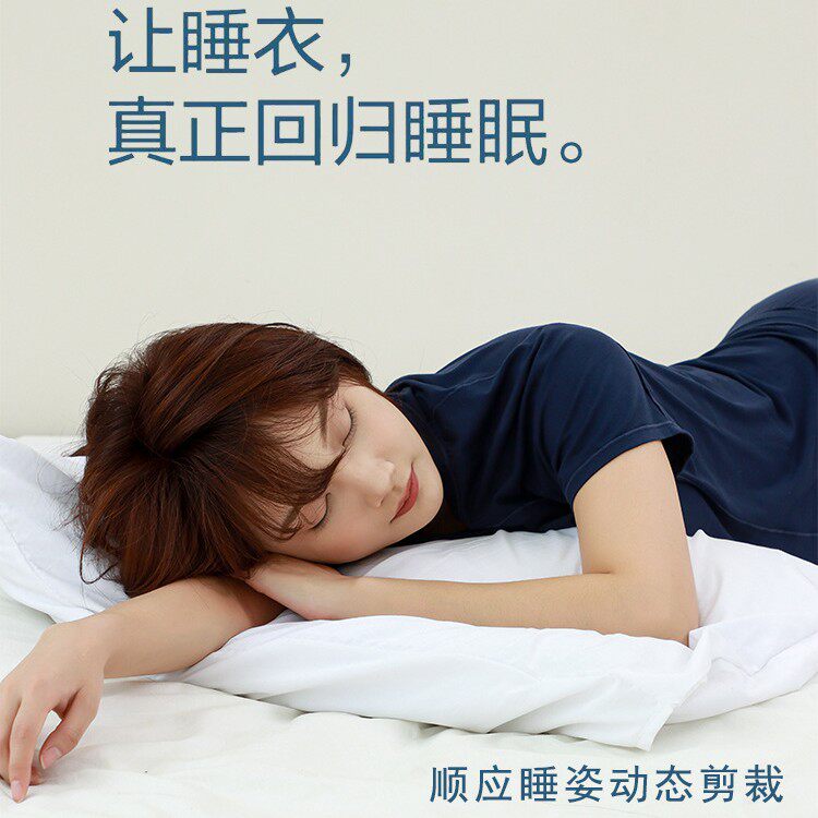 酒店同款深睡睡衣睡裤家