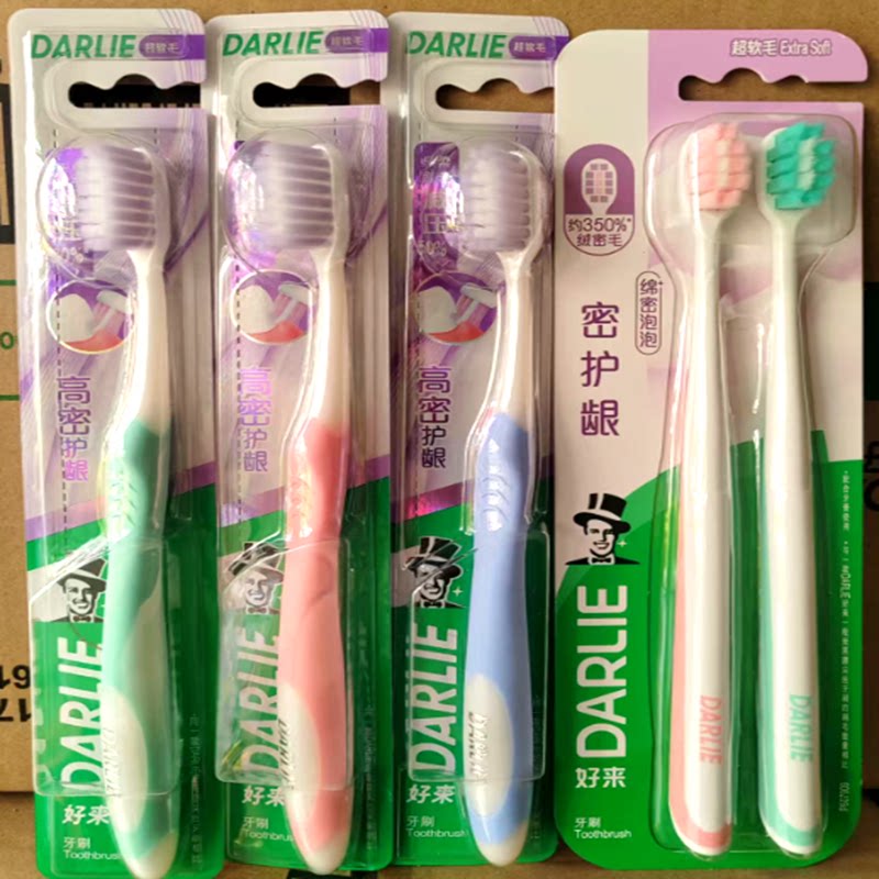 黑人深洁超细软毛小头炭丝牙刷