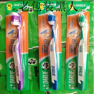 好来黑人彩浪健齿牙刷成人中软毛去除黑斑清洁去牙菌斑防蛀固齿家