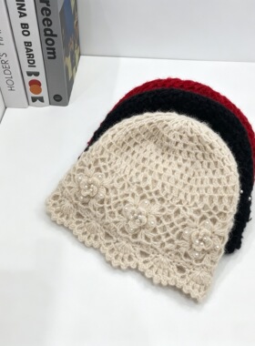 手工编织镂空包头帽女春秋珍珠装饰显脸小百搭马海毛珍珠帽