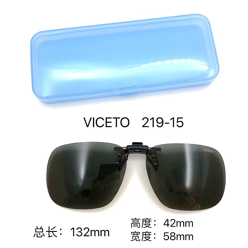 热销近视套镜 维卡度套片 219-15 眼镜架近视套片 近视太阳镜夹片