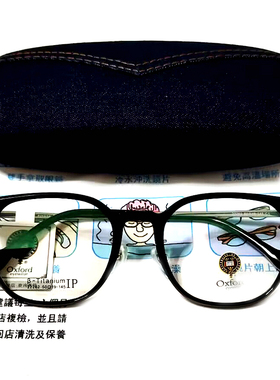 新款眼镜架 近视眼镜框超轻女款镜框 牛津大学眼镜 22262 C1 全框