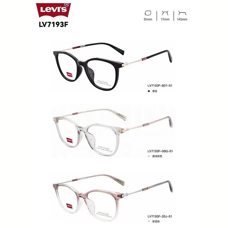 眼镜架LV7193F全框全框板材女款