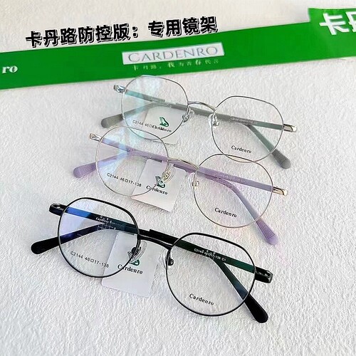 热销儿童眼镜架超轻防控儿童镜框