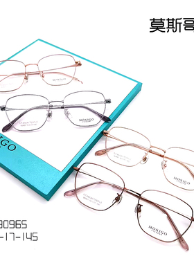 新款莫斯哥眼镜架近视眼镜框 模斯哥眼镜 90965 全框超轻时尚镜架