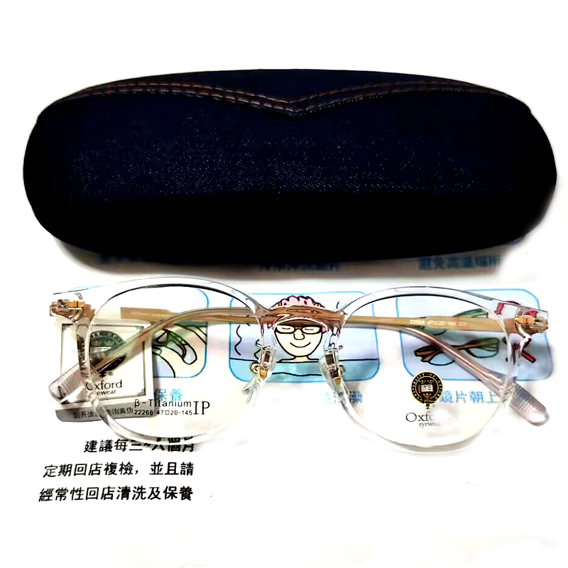 超轻时尚眼镜架近视眼镜框全框女