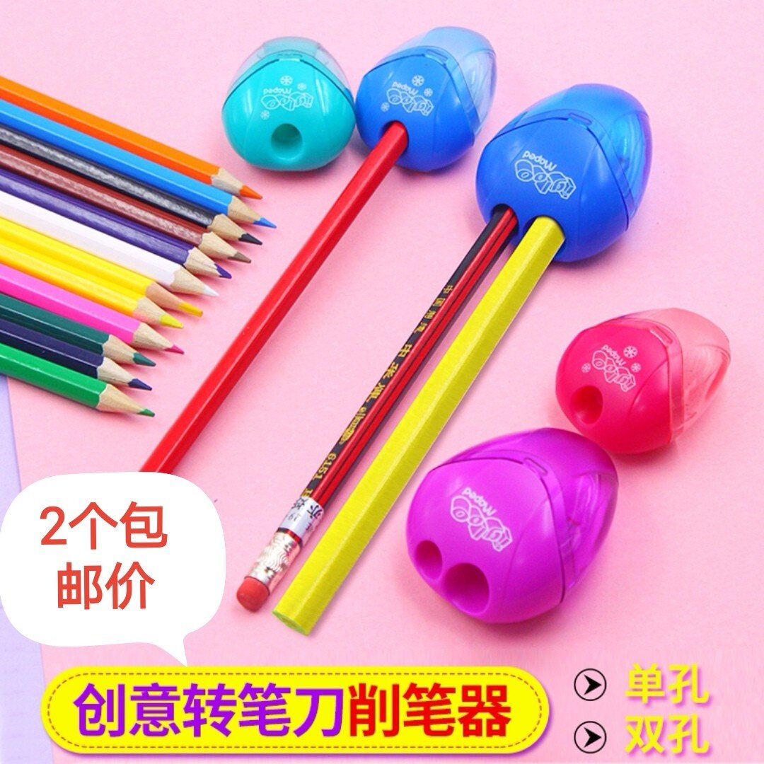 马培德文具冰雪小屋心形单孔双孔削笔器素描卷笔刀削笔刀正品保证