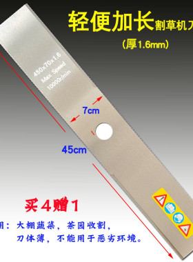 特惠买4个发5个，轻量化设计