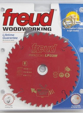 包邮锐无敌FREUD超薄红色锯片原装进口7/8/9/10寸LP33/4M/LA2/30M