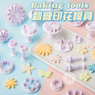 翻糖蛋糕印花模 卡通花朵心形饼干馒头印章模具 新手DIY烘焙工具