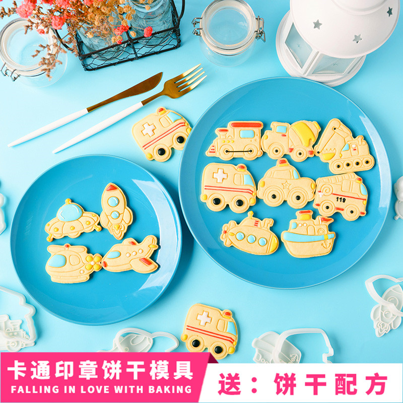 新款 交通汽车饼干模具 卡通立体糖霜饼干新手DIY烘焙工具 送教程
