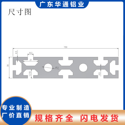 30150工业铝型材30150铝合金型材雕刻机型材台面铝材面板滑轨K型