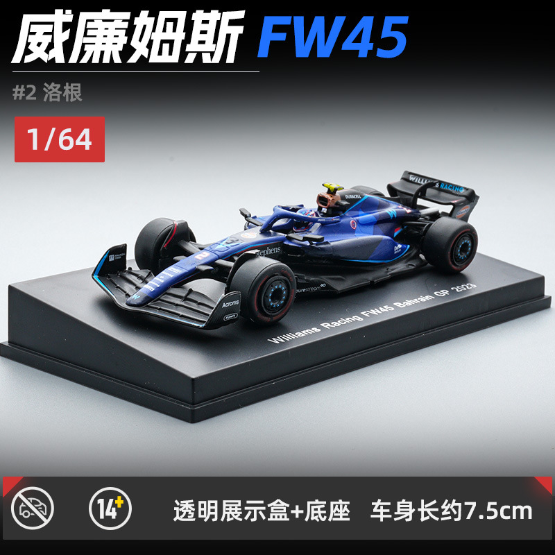 SPARK 1/64威廉姆斯FW45萨金特阿尔本合金仿真汽车模型F1车模