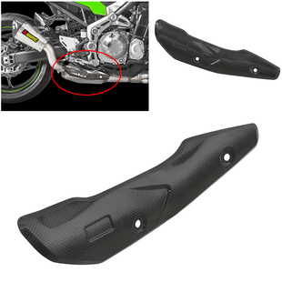 适用于川崎Z900 17-23碳纤维排气罩 排气管防烫罩隔热保护罩配件