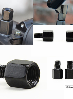 摩托车后视镜转换螺丝电动车反光镜加高10mm转8mm正牙反丝转接头