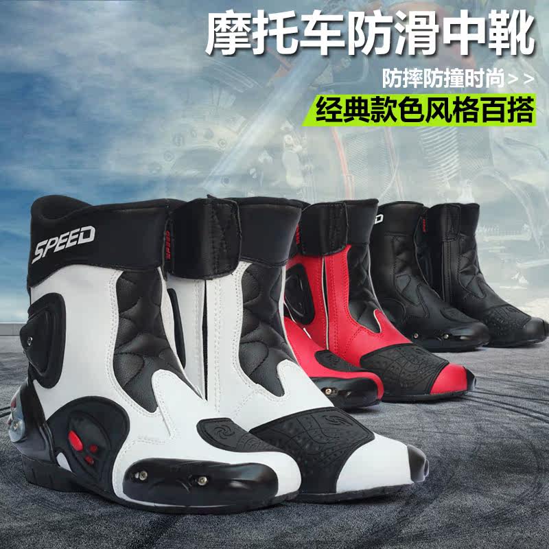 Bottes moto RIDINGTRIBE - Ref 1392185 Image 1
