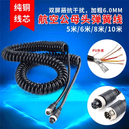 半挂车弹簧线大货车监控