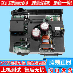 适用格力空调 W9023AP变频电器盒100002072131 主板300027061775
