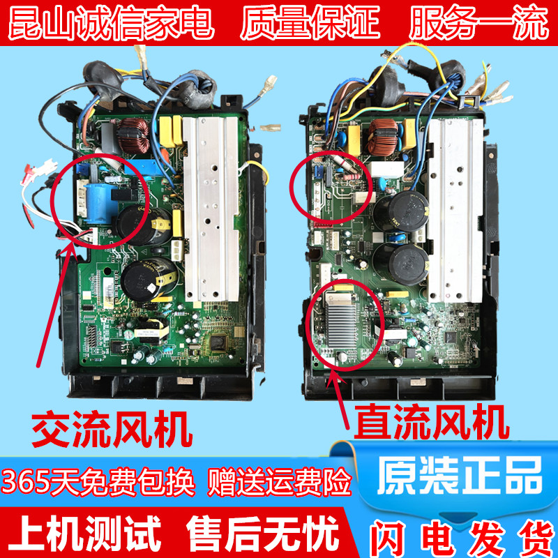 美的制冷王空调变频板KFR-35W/BP3N1-B17/A15/B09/B16室外板