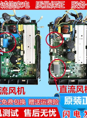 美的制冷王空调变频板KFR-35W/BP3N1-B17/A15/B09/B16室外板