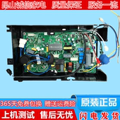 变频空调外机板kfr D198 35w E1910 美 E181 bp3n1 L193 E1911