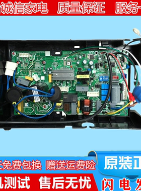 美的变频空调外机板kfr-35w/bp3n1-E1910/L193/E181/D198/E1911