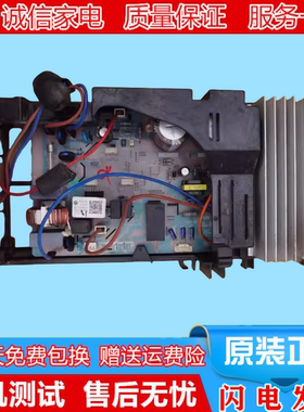 KFR-35W/0723AT/0523A海尔变频空调外机板kfr-35w/0722A变频模块