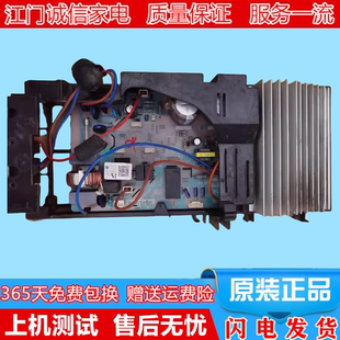 KFR-35W/0723AT/0523A海尔变频空调外机板kfr-35w/0722A变频模块