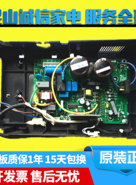 原装美的变频空调外机主板KFR-26/32/35W/BP2N1-030 J181 180/140
