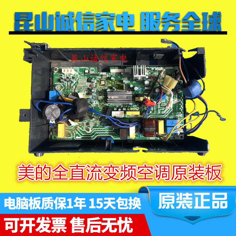 202302100857美的空调KFR-26W/BP