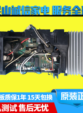 海尔空调主板KFR-50W/02（R2DBP）-S3/0323/0223模块0011800208M