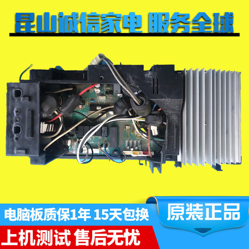 海尔空调模块主板海尔