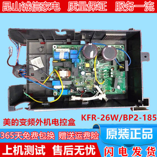 BN1 BDN1 B181 35GW XB1 CBN1 L186 小天鹅KFR X空调板KFR 35W