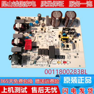 变频空调外机主板海尔