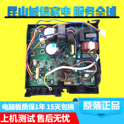 适用格力空调外机变频电器盒 02613939 主板 30138000035 W8423NW