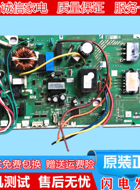 大金变频空调外机主板FTXM325NC/FTXM335NC/RXM335NC室外机电脑板