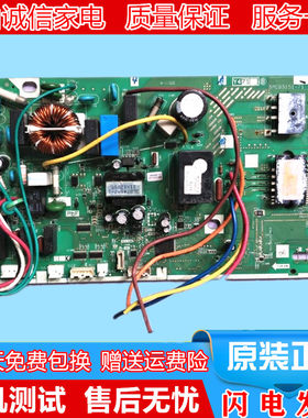 大金变频空调外机主板